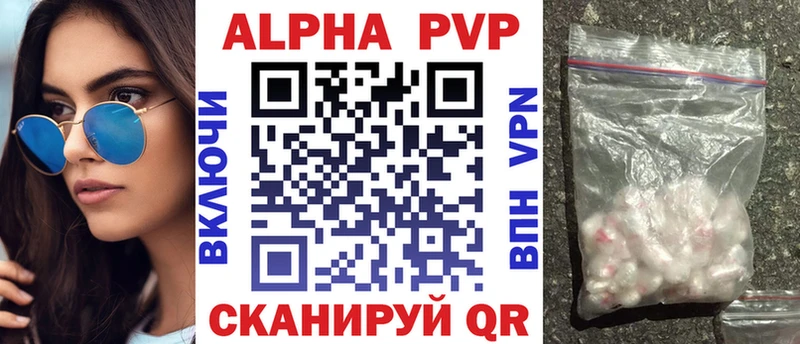 Цена Туапсе Кетамин  КОКАИН  Мефедрон  МДМА  Каннабис  Alpha PVP 