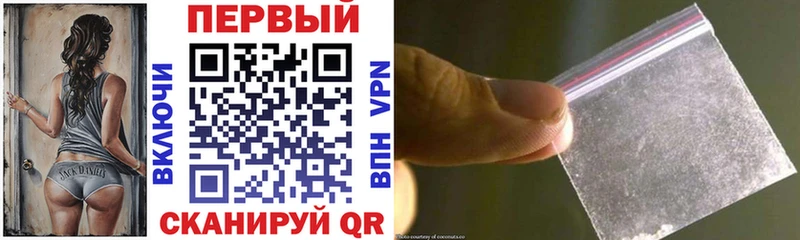 АМФЕТАМИН Розовый  Туапсе 