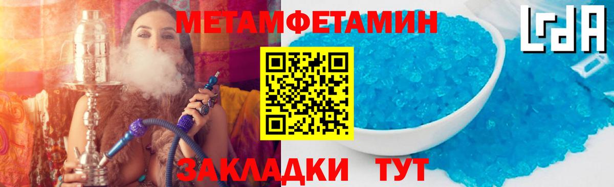 АМФЕТАМИН VHQ Туапсе