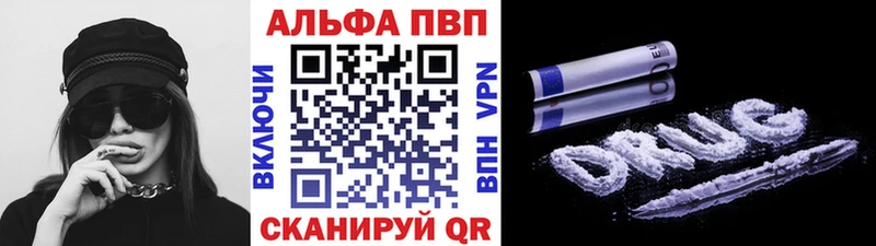 A PVP Crystall МЕГА вход Туапсе