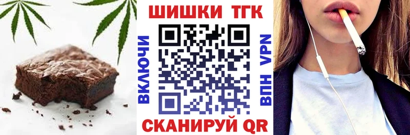 сайты даркнета какой сайт Туапсе Печенье с ТГК конопля