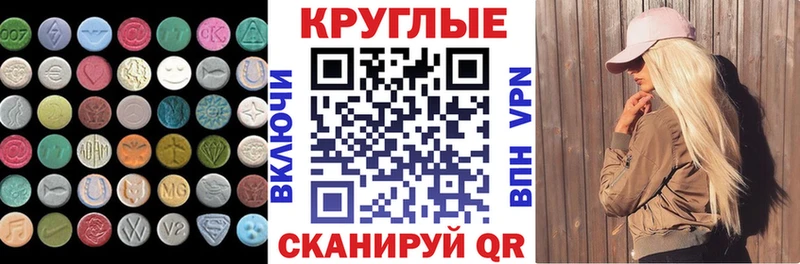Ecstasy бентли  наркошоп  блэк спрут зеркало  Туапсе 