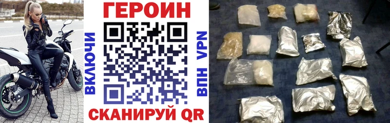Героин гречка  мега   Туапсе 