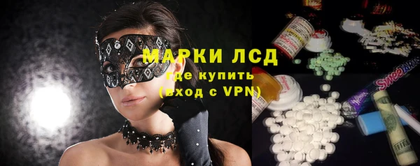экстази Абдулино