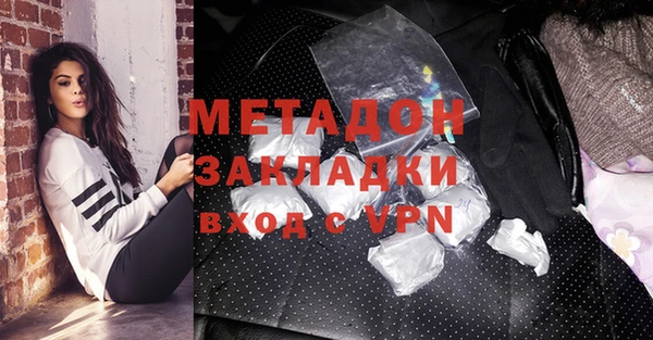 бошки Абаза