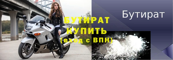 альфа пвп Куйбышев
