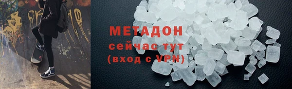 бошки Абаза
