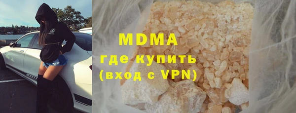 мдма Кулебаки