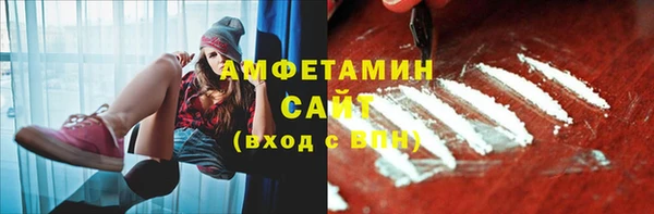 бошки Абаза