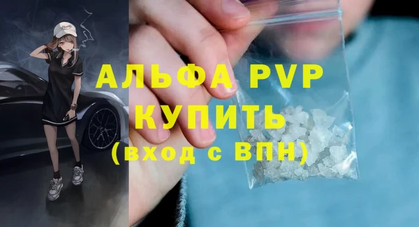 винт Абинск