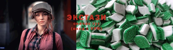 экстази Абдулино