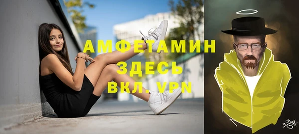 винт Абинск