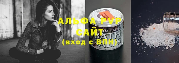бошки Абаза