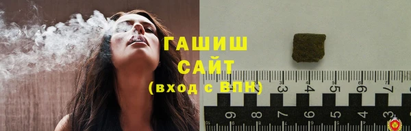 экстази Абдулино