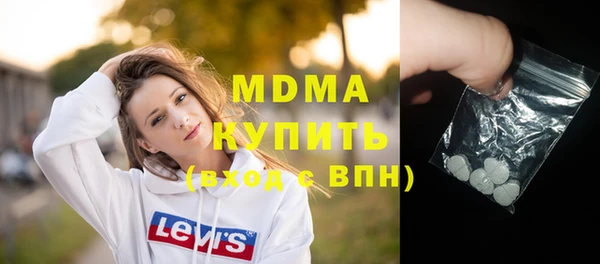 бошки Абаза