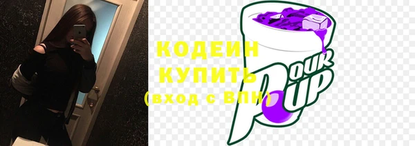 экстази Абдулино