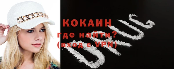 экстази Абдулино