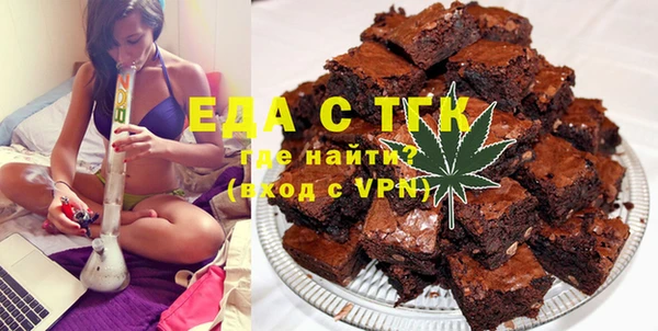 экстази Абдулино