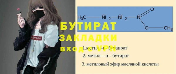 экстази Абдулино