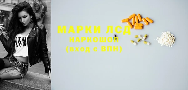экстази Абдулино