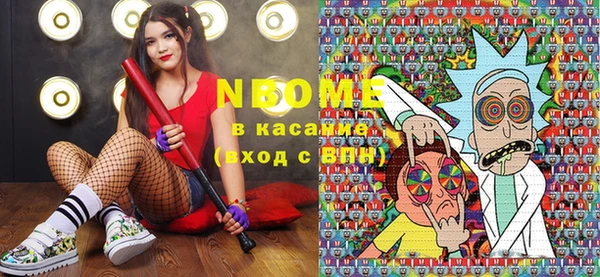 альфа пвп Куйбышев