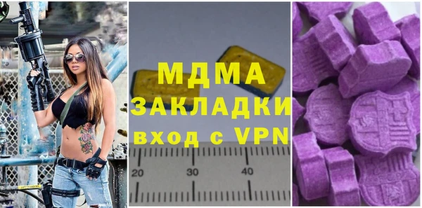 экстази Абдулино