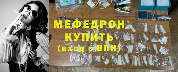 марки lsd Каменногорск