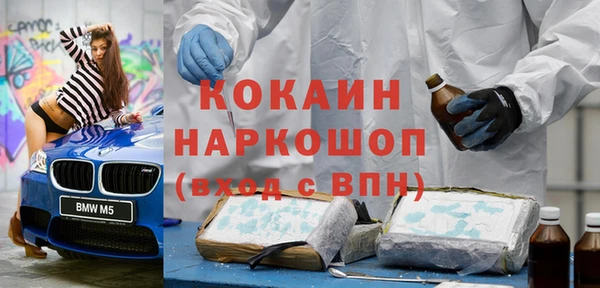 бошки Абаза