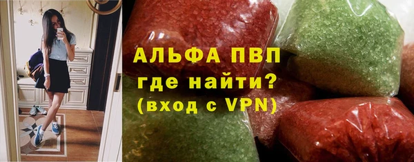 бошки Абаза