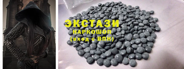 дистиллят марихуана Каменск-Шахтинский