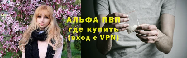 экстази Абдулино