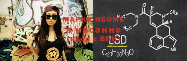 винт Абинск
