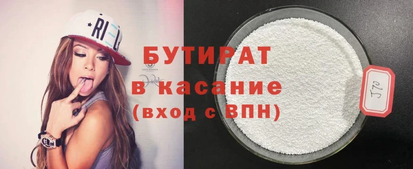 бошки Абаза