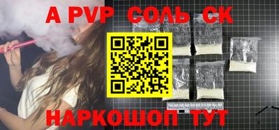 экстази Северобайкальск
