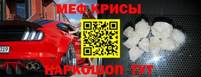 экстази Северобайкальск