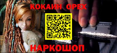 экстази Северобайкальск