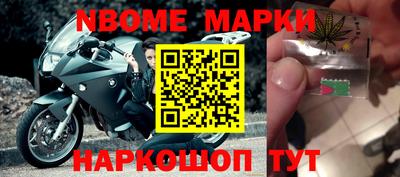 кокаин колумбия Севастополь