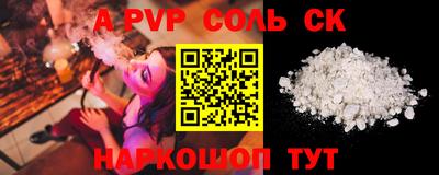 экстази Северобайкальск