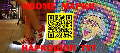 экстази Северобайкальск