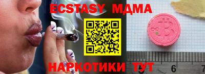 экстази Северобайкальск