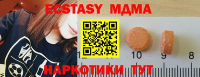 кокаин колумбия Севастополь
