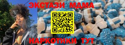 экстази Северобайкальск