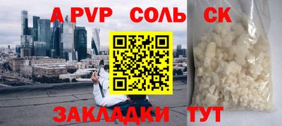 кокаин колумбия Севастополь