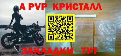 экстази Северобайкальск