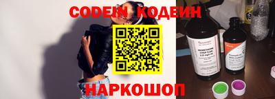 кокаин колумбия Севастополь