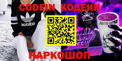 экстази Северобайкальск