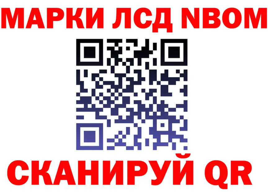 ТГК Wax зеркало площадка OMG Туапсе
