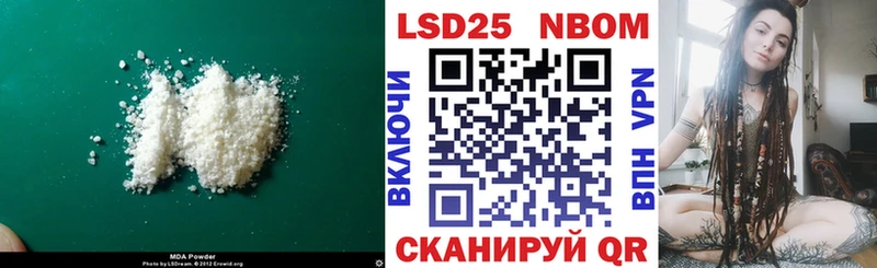 KRAKEN как войти  закладки  Туапсе  ЛСД экстази ecstasy 