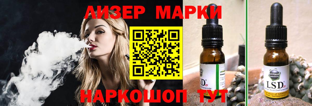 Туапсе  Лсд 25 экстази ecstasy  Лсд 25 экстази ecstasy  Вход с VPN 