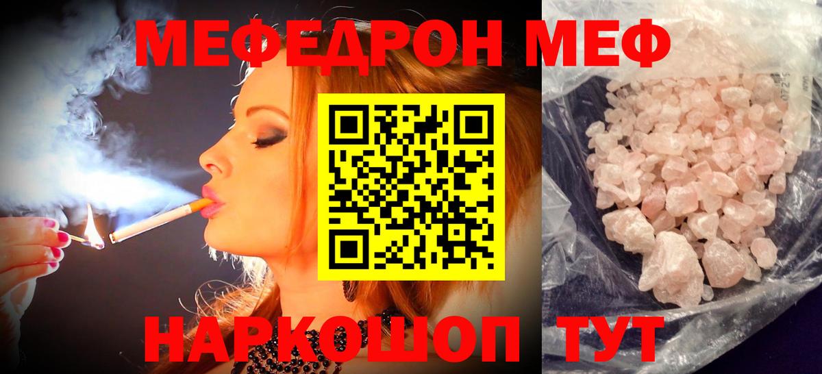 Экстази  Амфетамин   Меф   НБОМе  Вход с VPN  МАРИХУАНА  Туапсе  Гашиш 